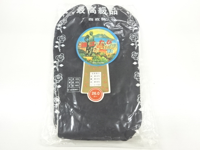 男物黒足袋（26センチ・4枚コハゼ）